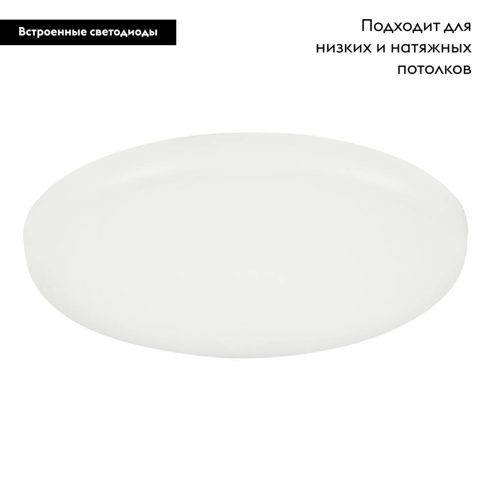 Встраиваемый светильник Eglo Rapita 900963