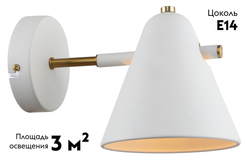 Бра Rivoli Chelsea 3141-401 Б0055465