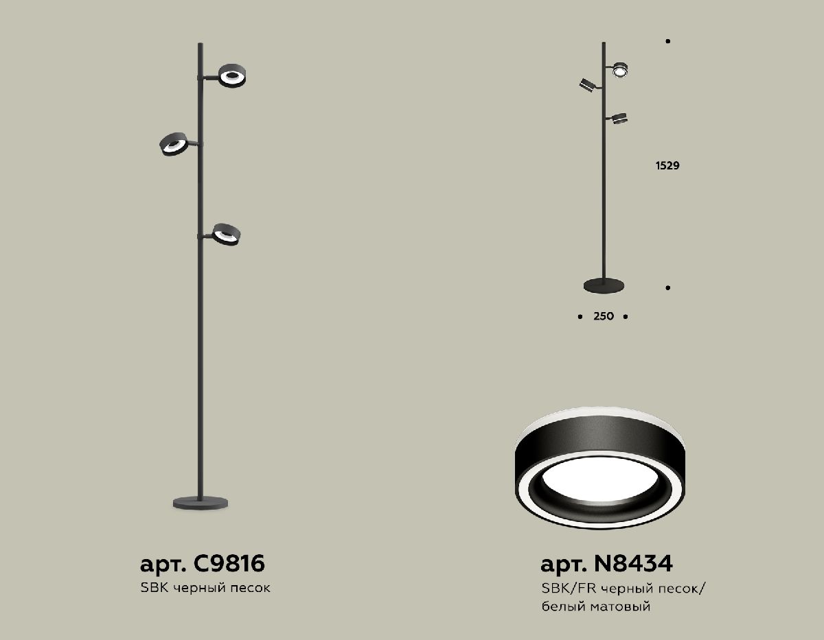 Торшер Ambrella Light Traditional (C9816, N8434) XB9816201