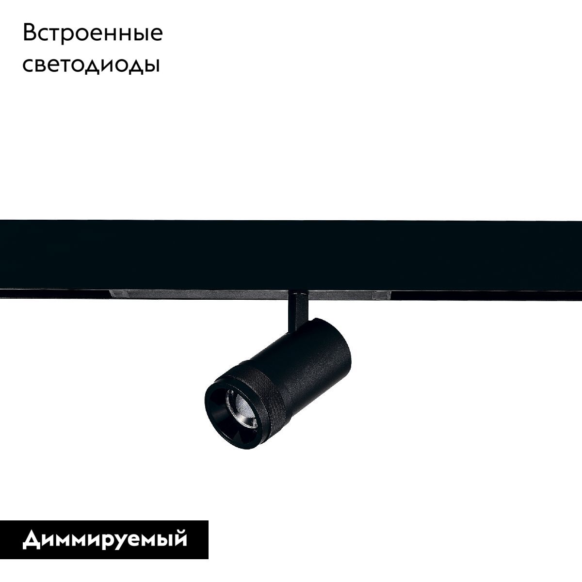 Трековый магнитный светильник ST Luce Skyline 220 ST658.496.20