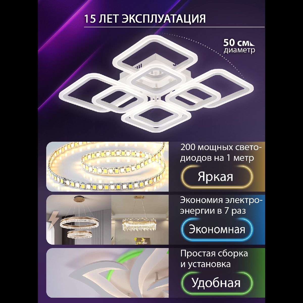 Потолочная люстра Natali Kovaltseva Spektr LED LAMPS 81449