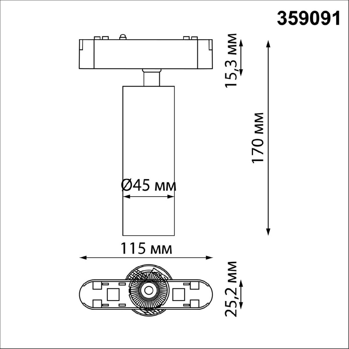 Трековый светильник для низковольтного шинопровода Novotech Smal 359091
