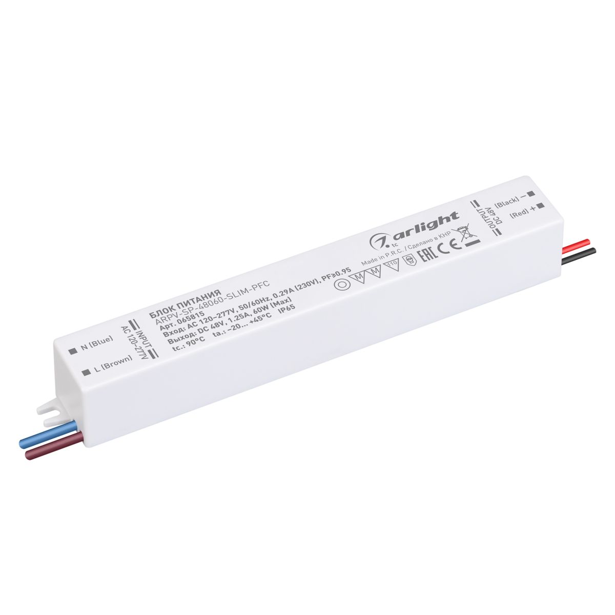 Блок питания Arlight ARPV-SP-48060-SLIM-PFC (48V, 1.25A, 60W) (IP65 Пластик) 065815