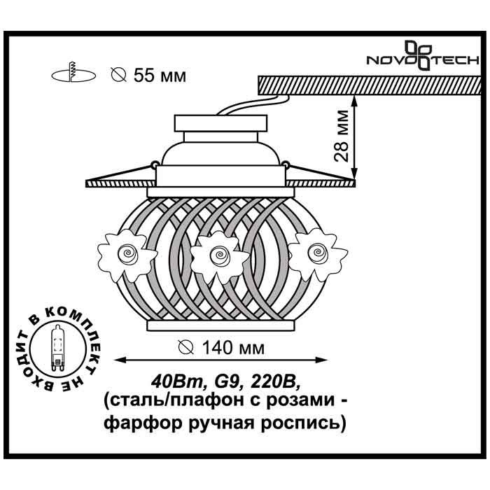 Встраиваемый светильник Novotech Farfor 370209