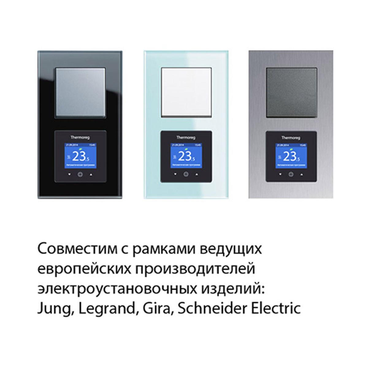 Терморегулятор Thermoreg TI-970