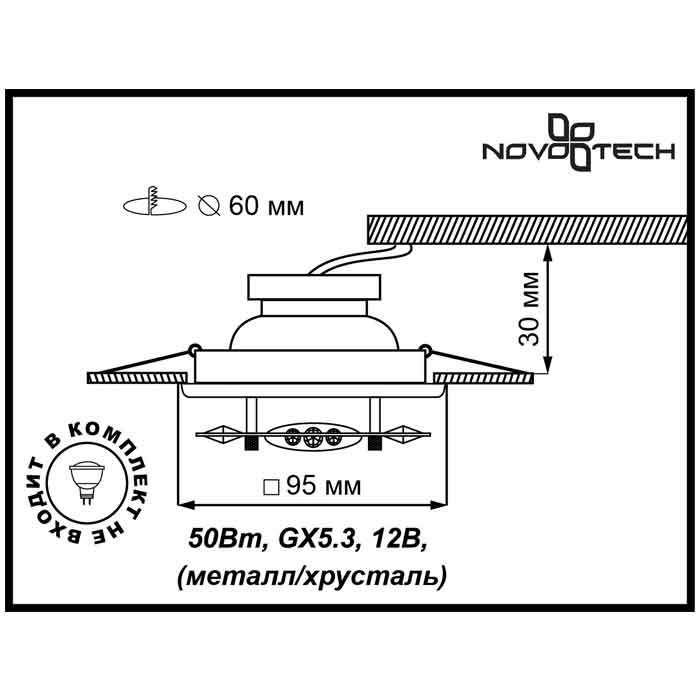 Встраиваемый светильник Novotech Aurora 369500