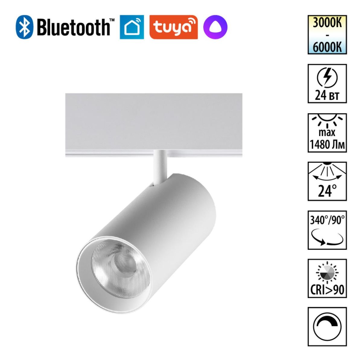 Трековый светильник Novotech Shino Flum 359693