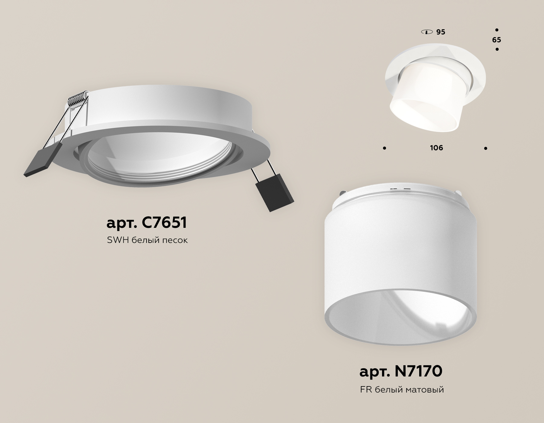 Встраиваемый светильник Ambrella Light Techno Spot XC7651085 (C7651, N7170)