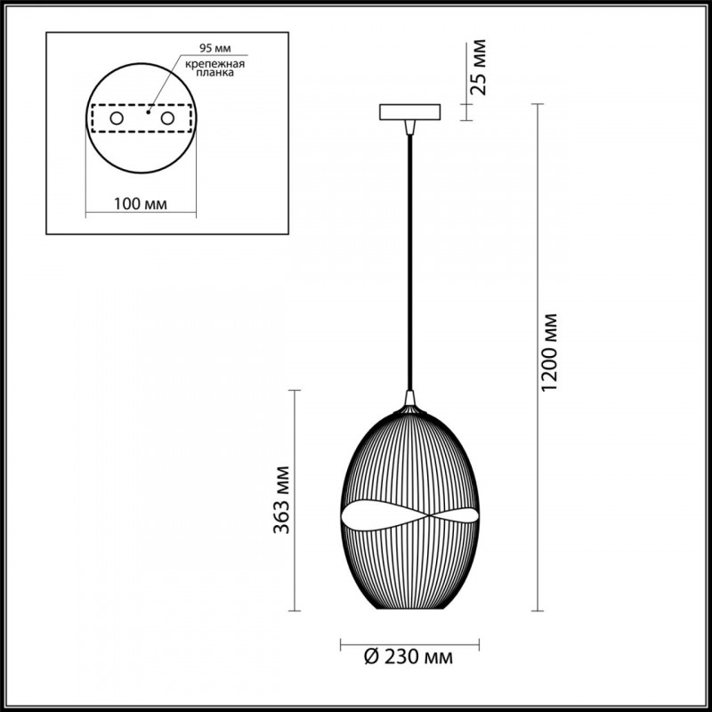 Подвесной светильник Odeon Light 4750/1