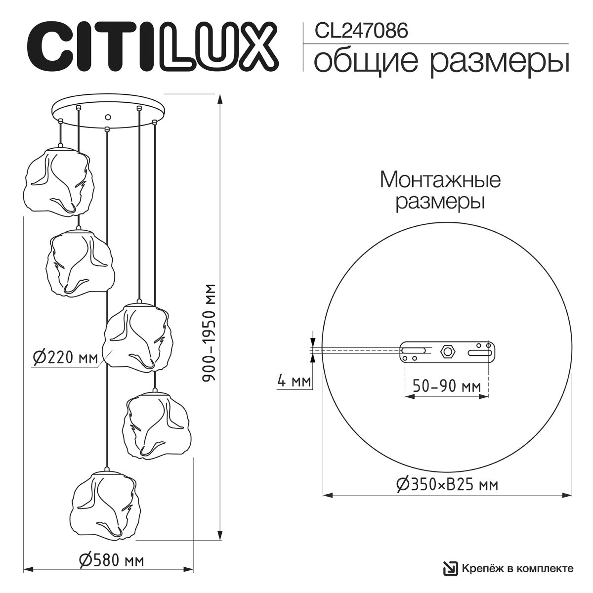 Подвесной светильник Citilux Rocka CL247086