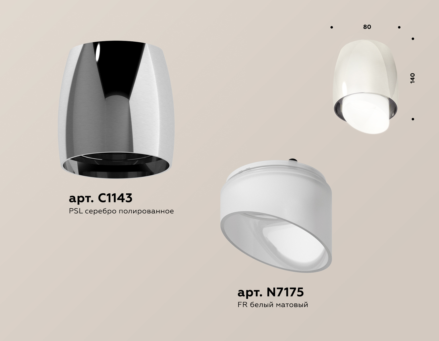 Потолочный светильник Ambrella Light Techno Spot XS1143021 (C1143, N7175)