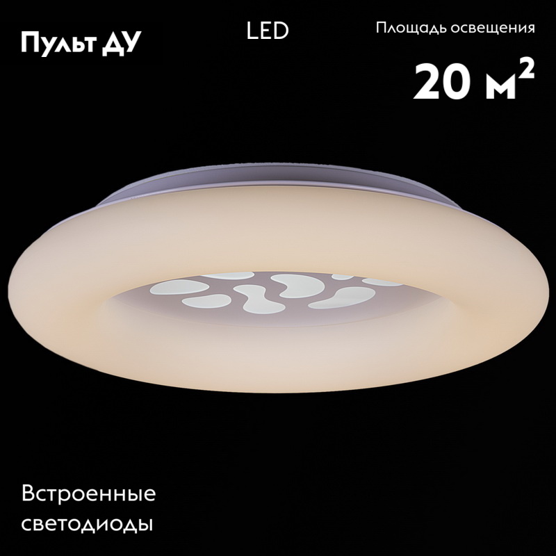 Потолочная люстра Reluce 09939-0.3-108W WT