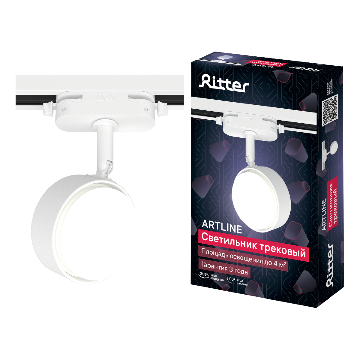 Трековый однофазный светильник Ritter Artline 59923 8