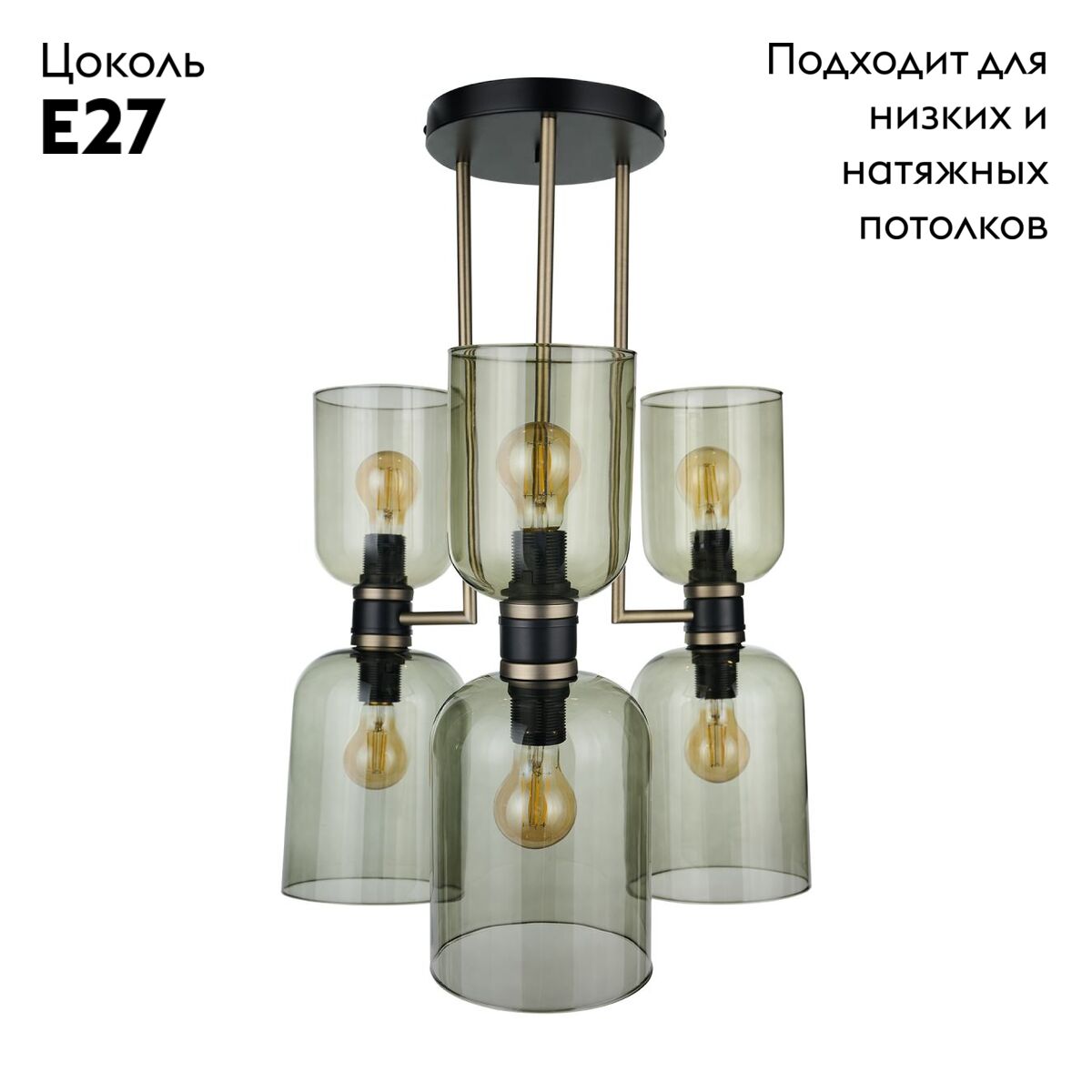 Потолочная люстра 33 Идеи CHN901.03.AMB17.ABL-M67GC