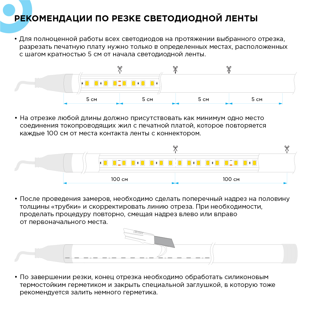 Светодиодная лента для бани и сауны Apeyron 5м 24В СТ 14,4Вт/м smd2835 120д/м IP68 зеленая 00-328