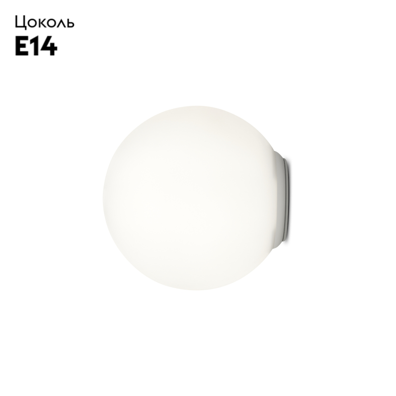 Бра Maytoni Basic form MOD321WL-01W2