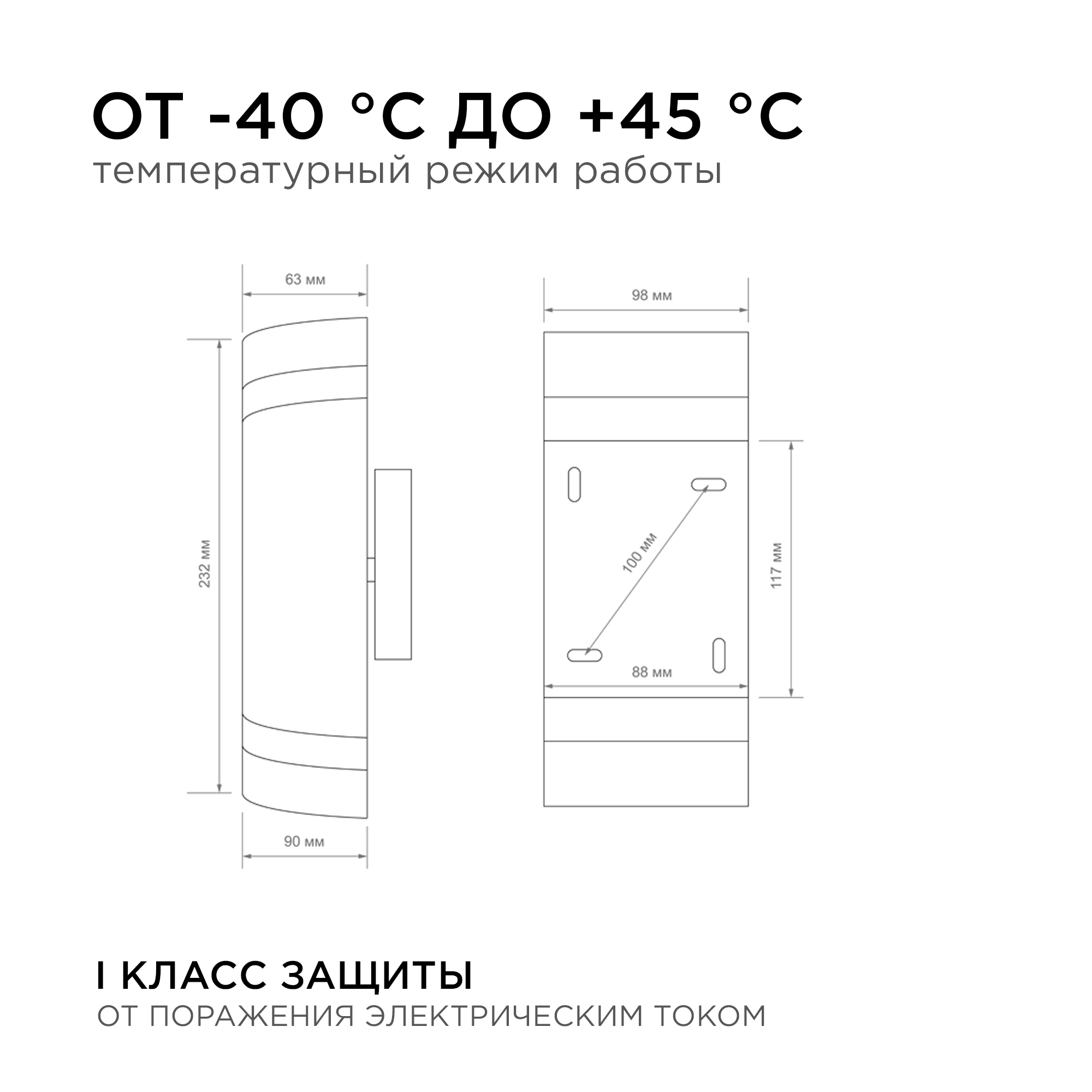 Уличный настенный светильник Apeyron Point 11-132