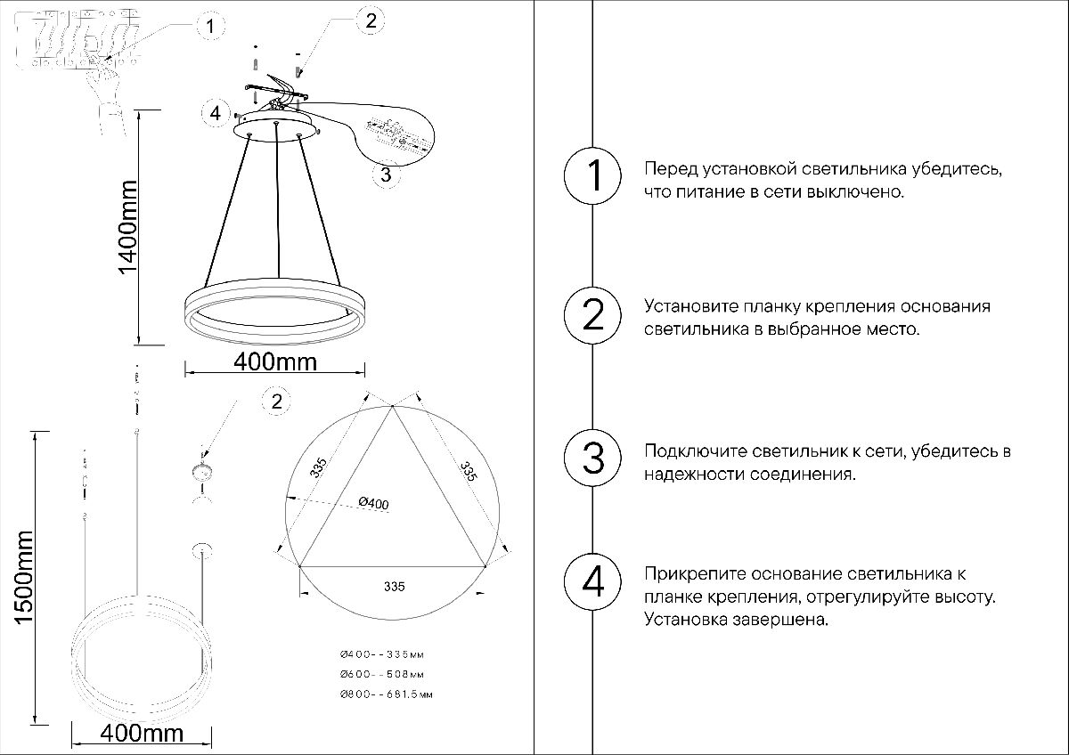 Подвесной светильник Kink Light Тор 08212,12A(4000K)