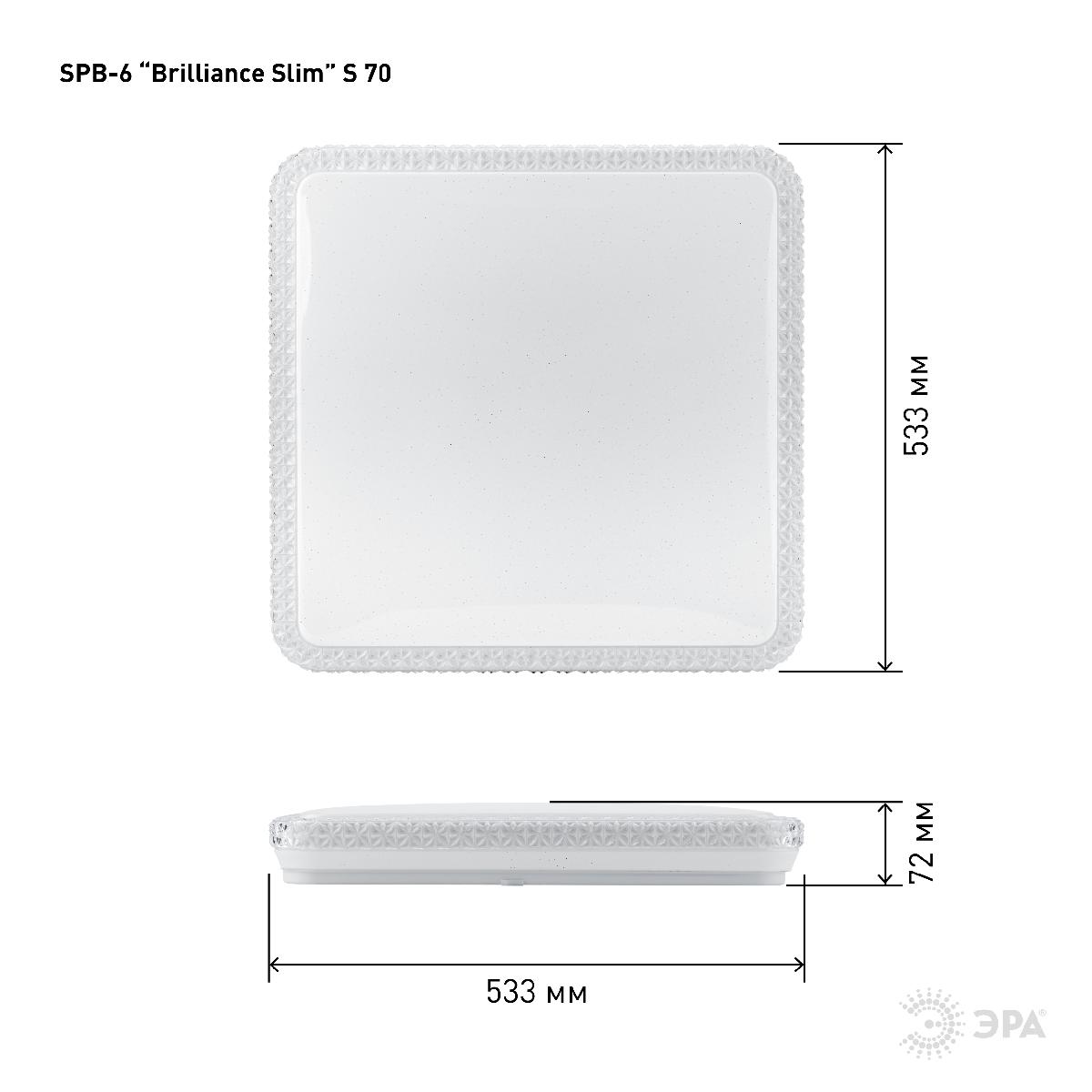 Потолочный светильник Эра SPB-6 Brilliance Slim S 70 Б0035536