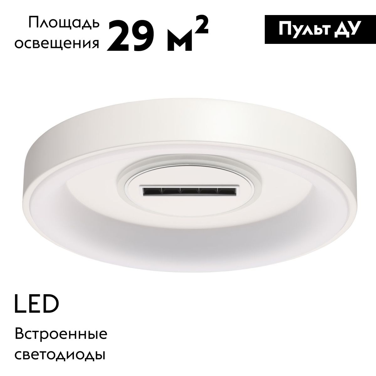 Потолочная led люстра De Markt Мадлен 424014201