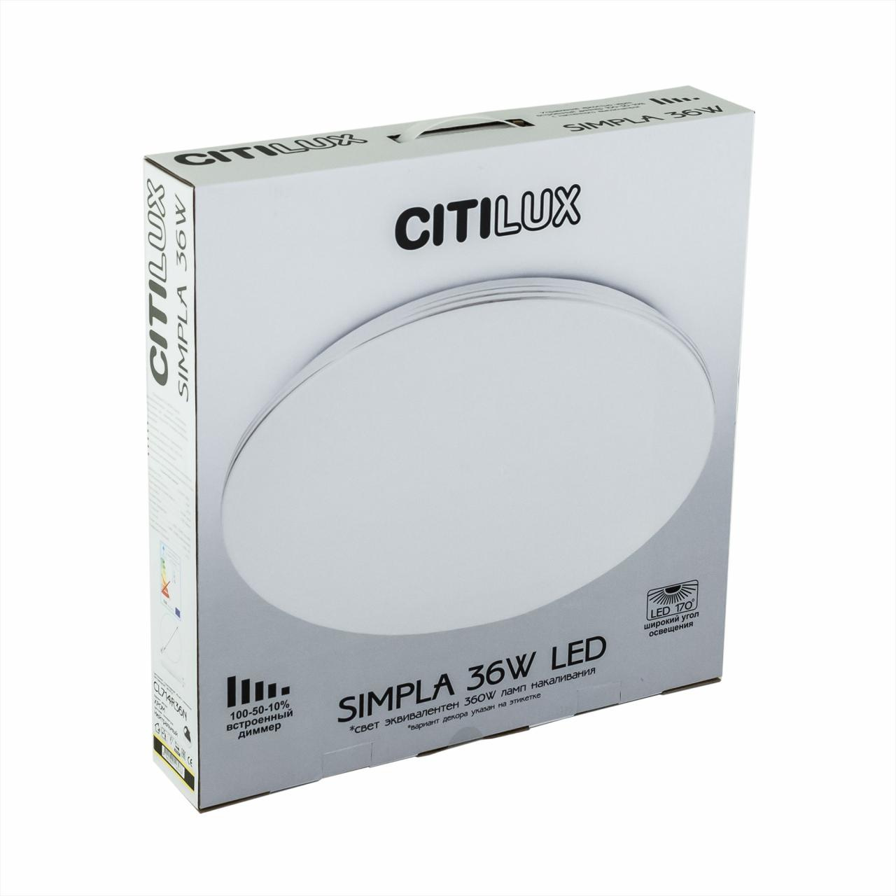 Потолочный светодиодный светильник Citilux Симпла CL714R36N
