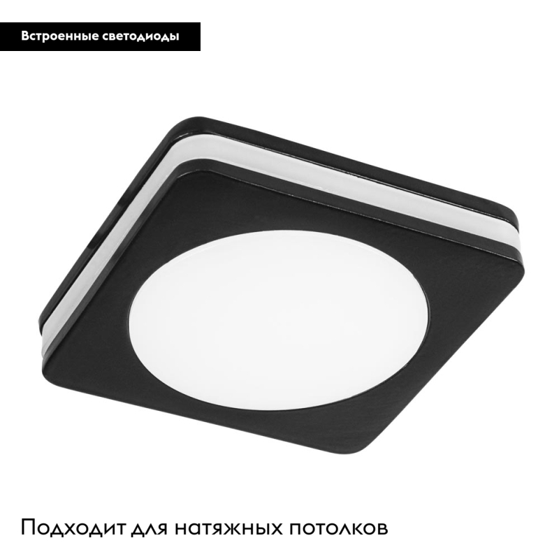 Встраиваемый светильник Arte Lamp Tabit A8432PL-1BK