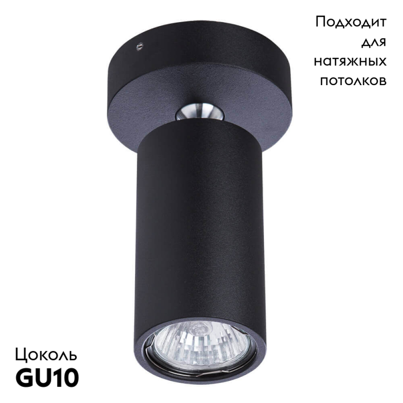 Спот Divinare Cervantes Gavroche Volta 1968/04 PL-1