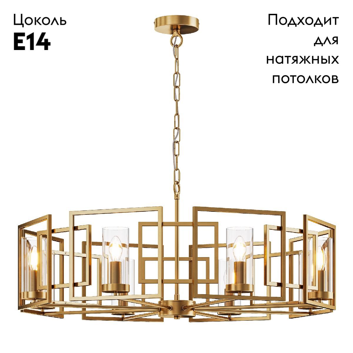 Подвесная люстра Maytoni Bowi H009PL-08G