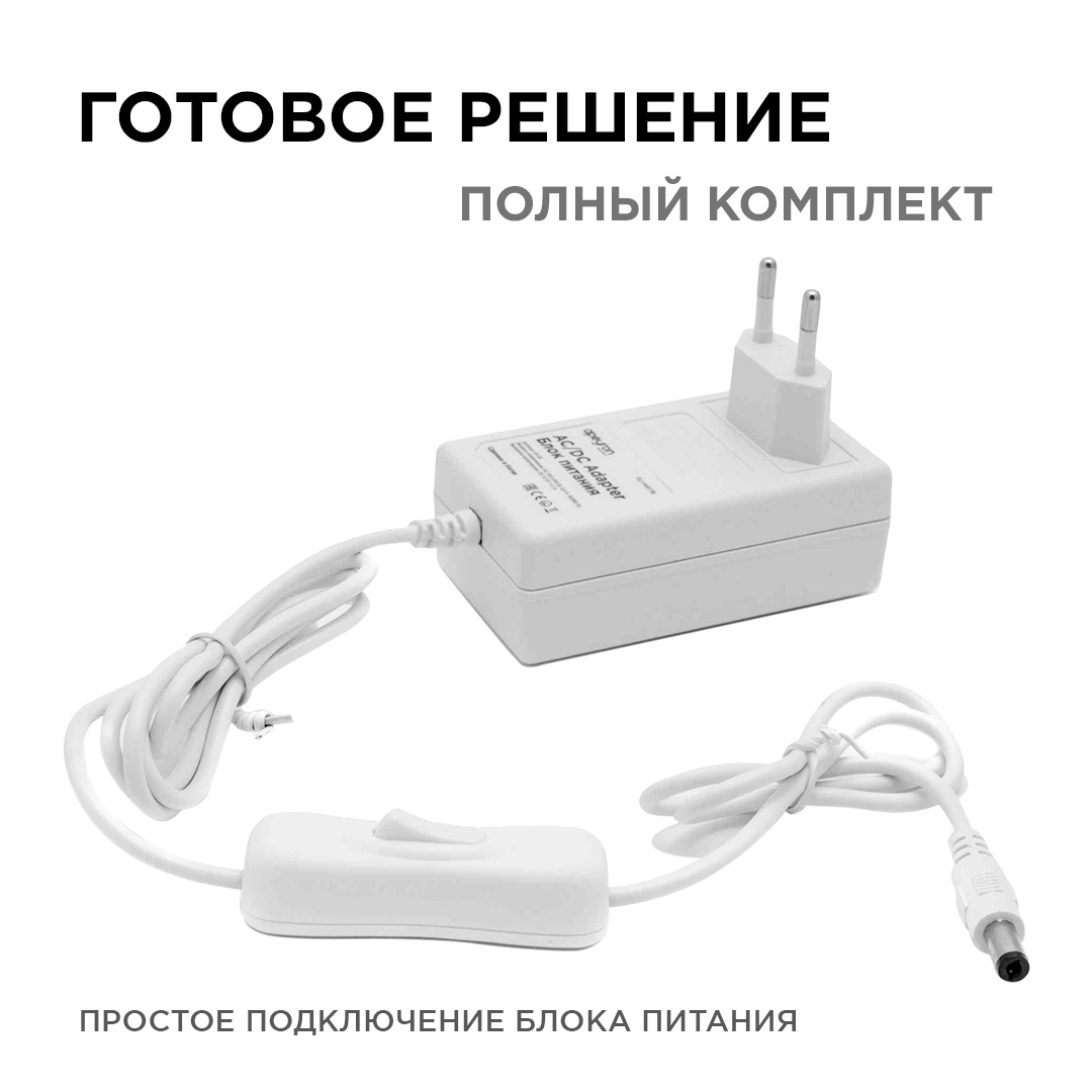 Блок питания Apeyron 12В 24 Вт IP44 2А разъем 2,5*5,5мм 03-18