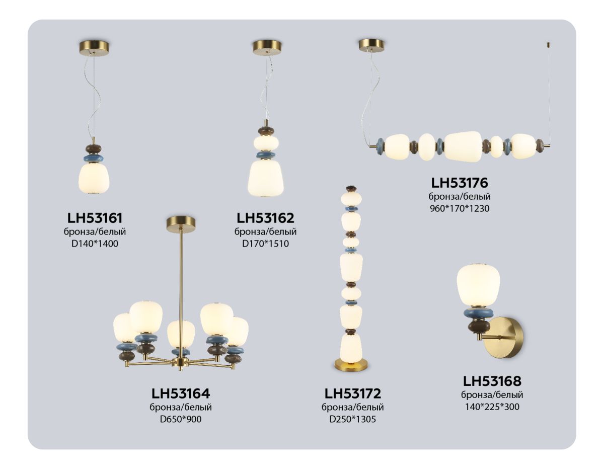 Подвесной светильник Ambrella Light High Light Ceramo Modern LH53161