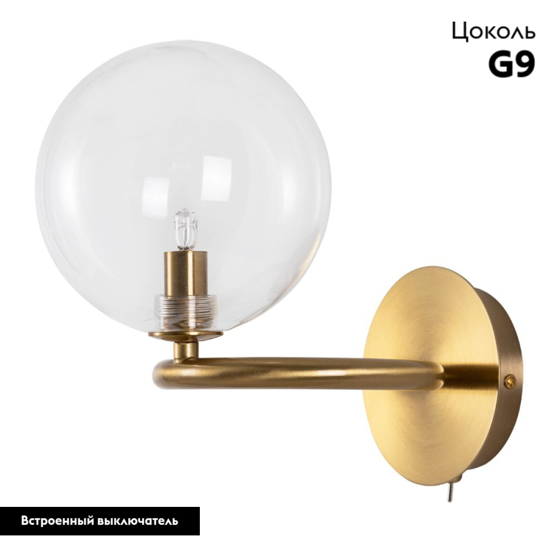 Бра Arte Lamp Albus A7780AP-1AB