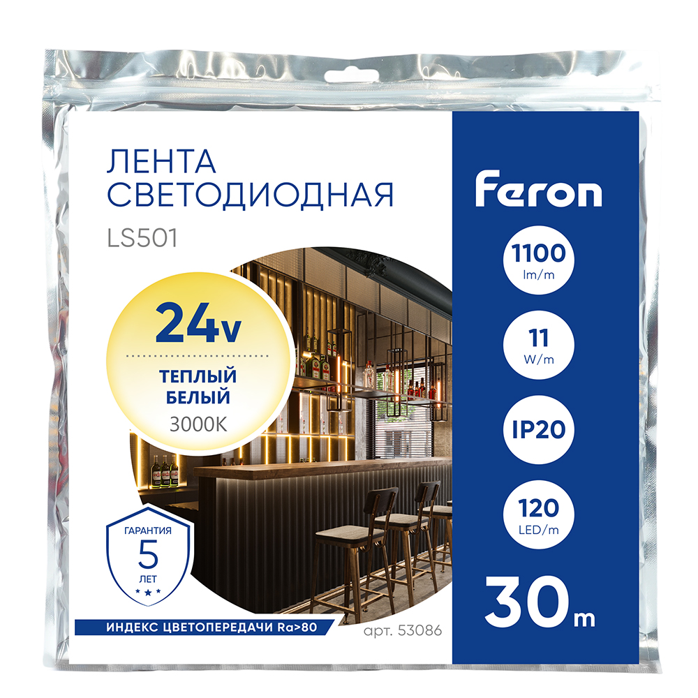 Светодиодная лента 24V Feron LS501, 120*SMD2835, 11W/m, IP20, 3000К (теплый белый) 53086