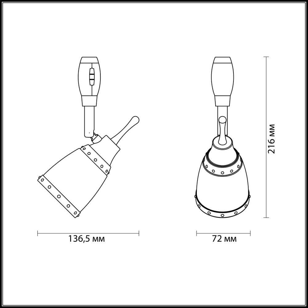 Трековый светильник Odeon Light Lofia 3806/1