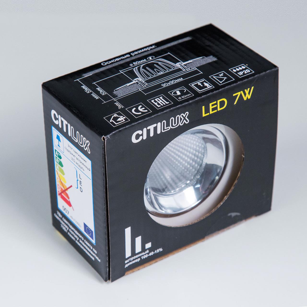 Встраиваемый светильник Citilux CLD001KNW6 в Москве
