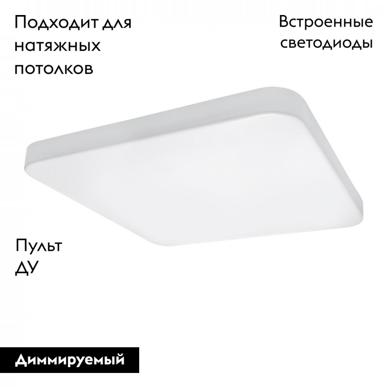Потолочный светодиодный светильник Arte Lamp Scena A2669PL-1WH