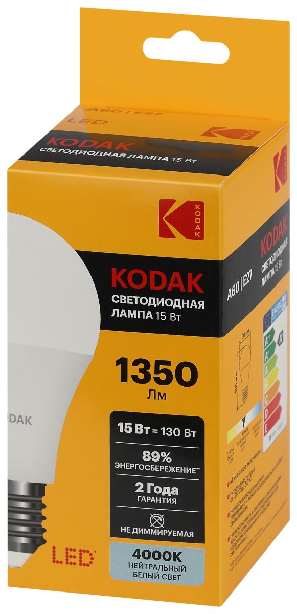 Лампа светодиодная Kodak LED A60-15W-840-E27 K 15Вт груша нейтральный белый свет Е27 Б0057609