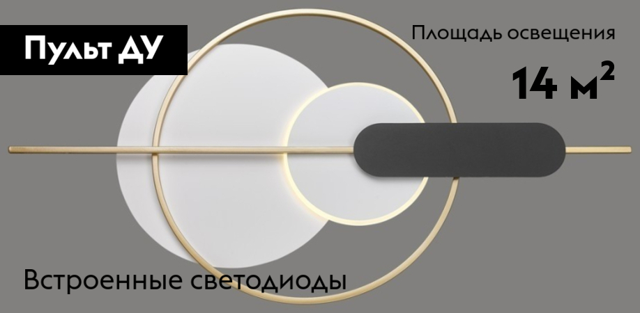 Бра круглое Velante 462-001-02