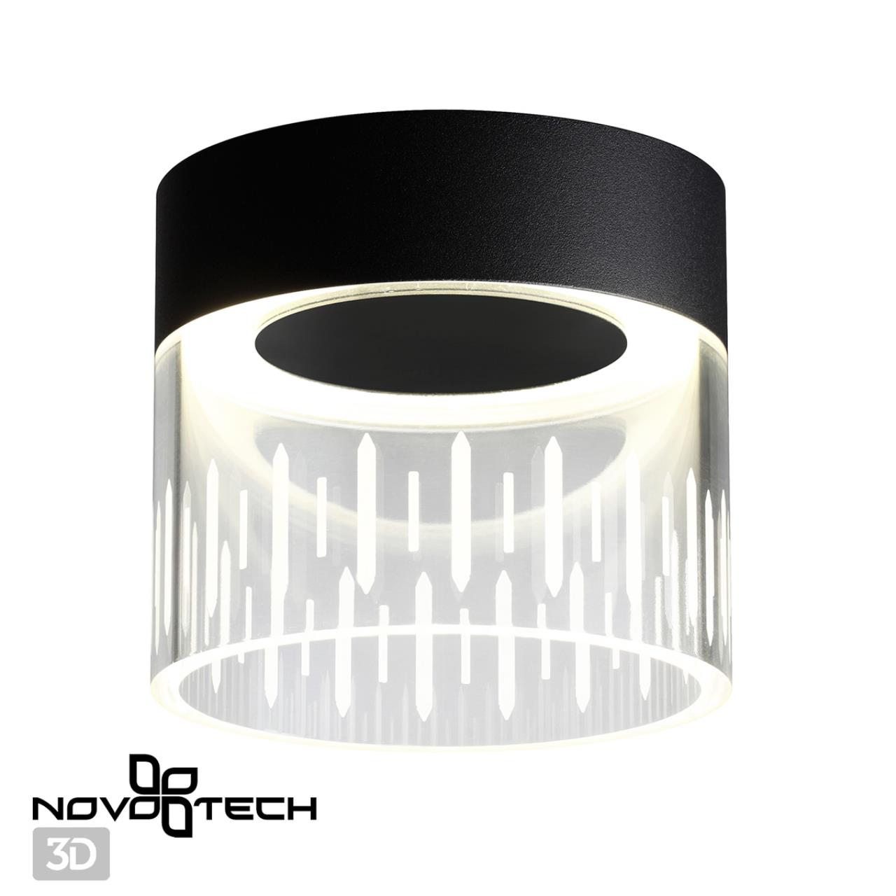 Накладной светильник Novotech Aura 359002