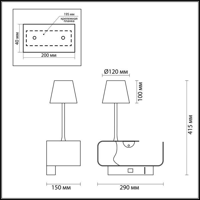 Бра Odeon Light Sven 4161/6WL
