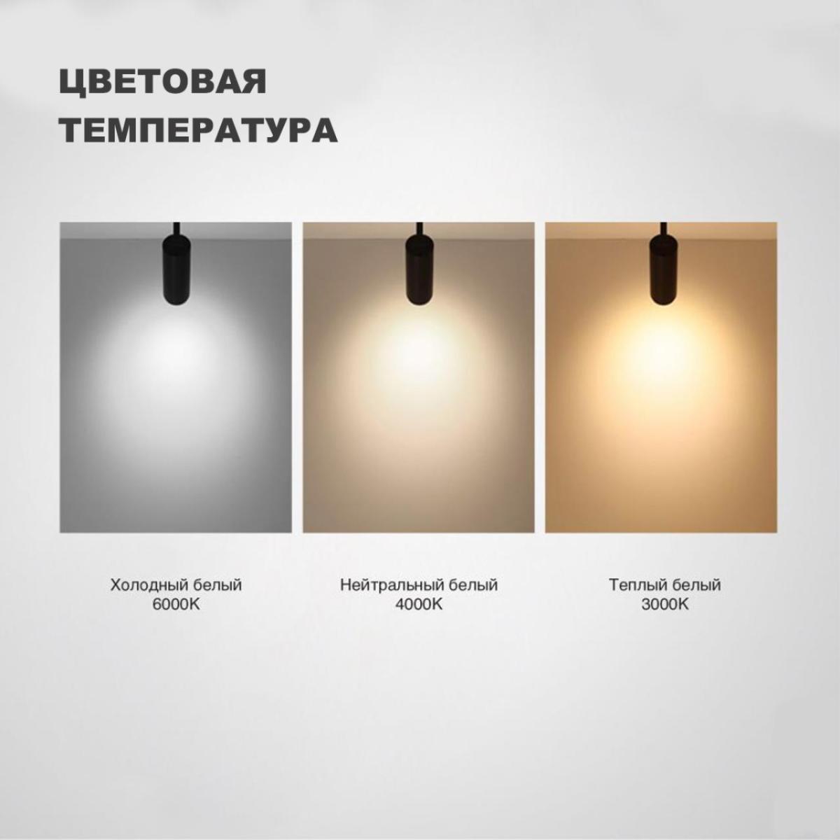 Трековый трехфазный светильник Novotech Nail 358740