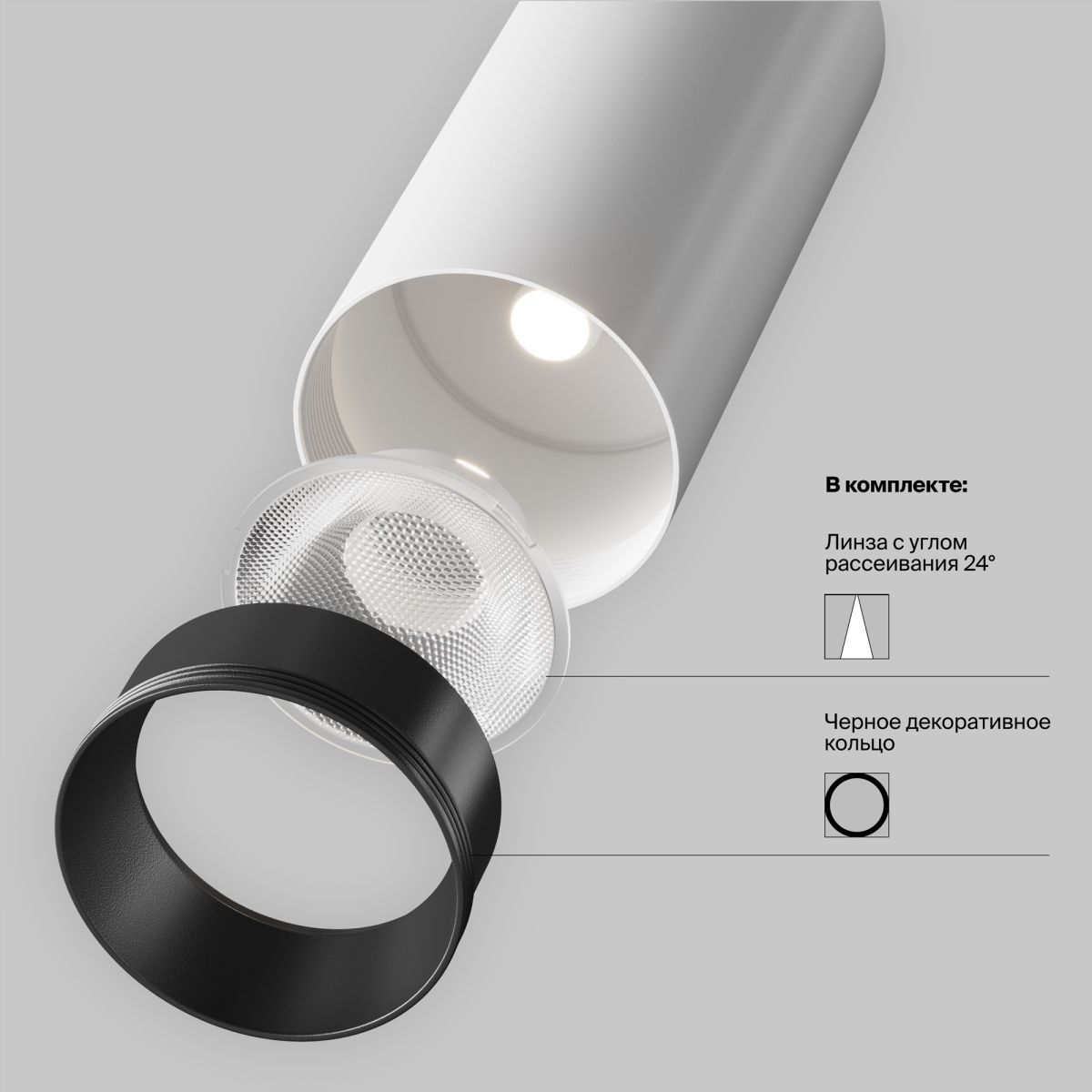 Трековый магнитный светильник Maytoni Focus LED TR032-4-12WTW-M-DSZ-W