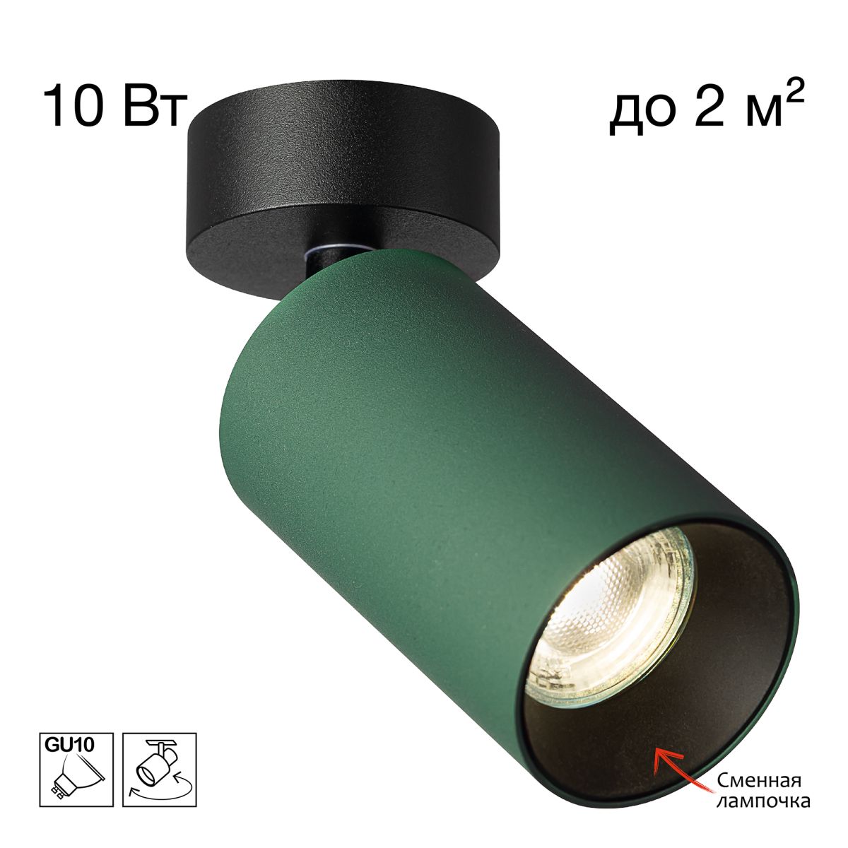 Накладной спот Citilux Axel CL512215