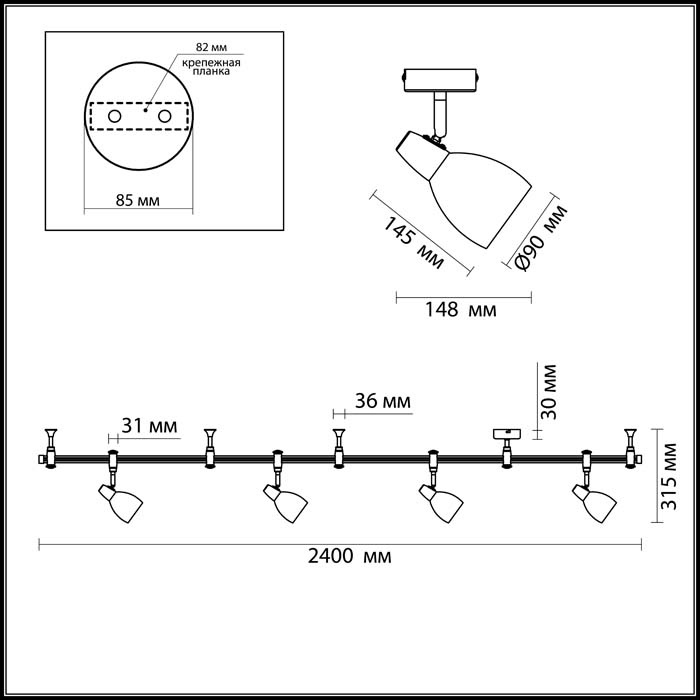 Трековая система Odeon Light Flexi Chrome 3630/4TR