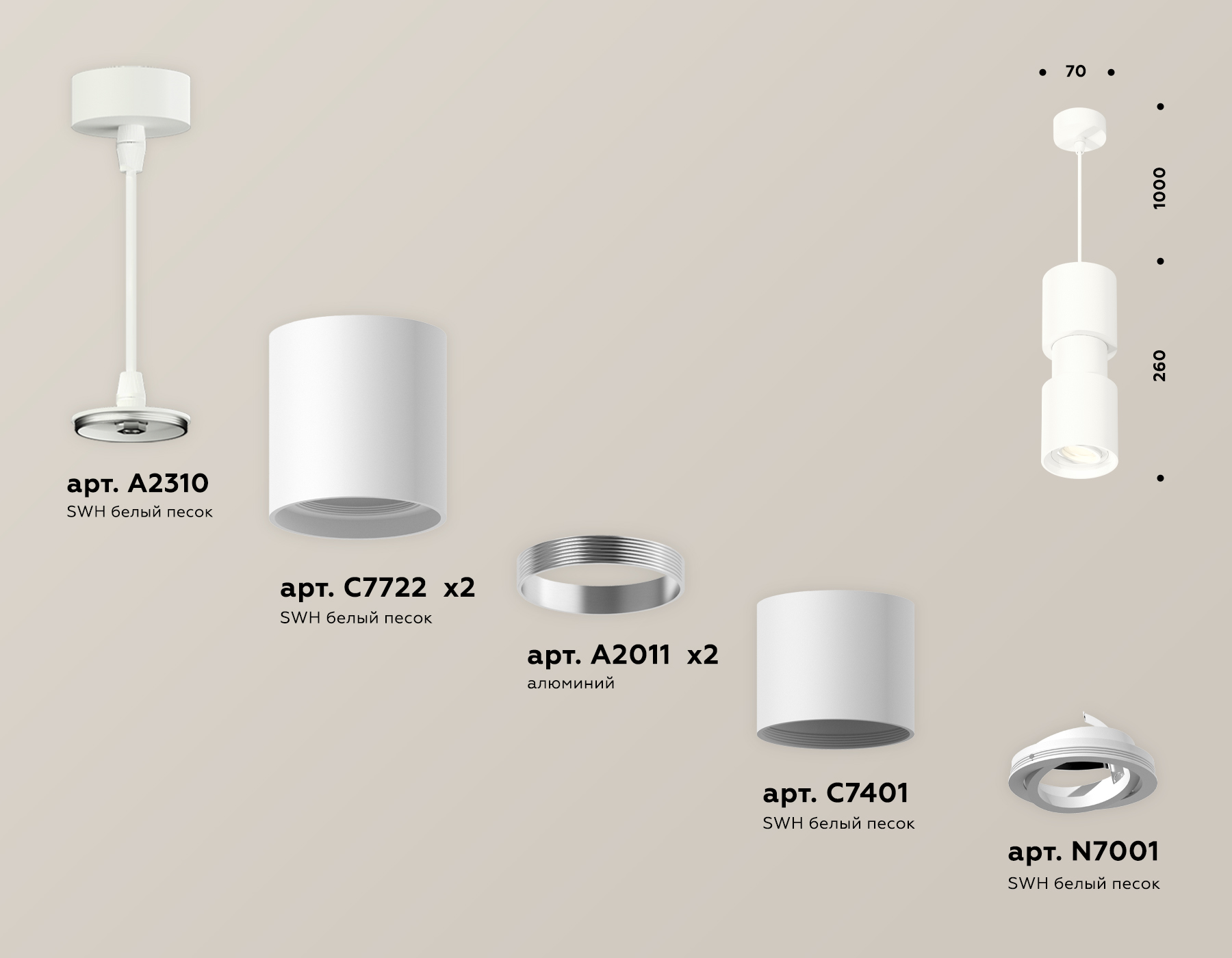 Подвесной светильник Ambrella Light Techno Spot XP7722030 (A2310, C7722, A2011, C7401, A2011, C7722, N7001)