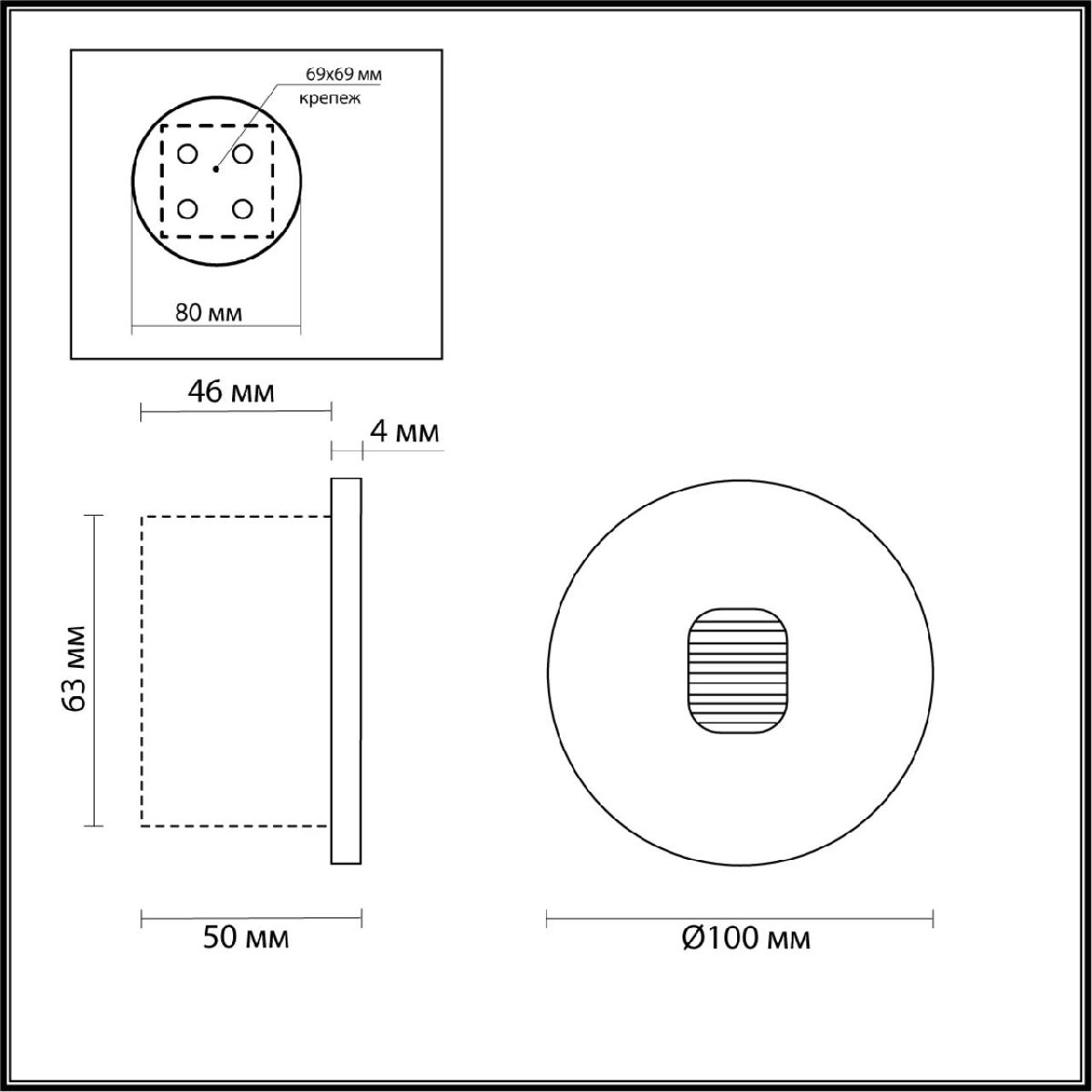 Подсветка для лестниц Odeon Light Nature Vitty 6651/1WL3