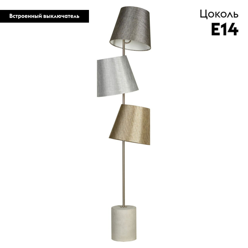 Торшер в современном стиле современный Lussole Martinez LSP-0517