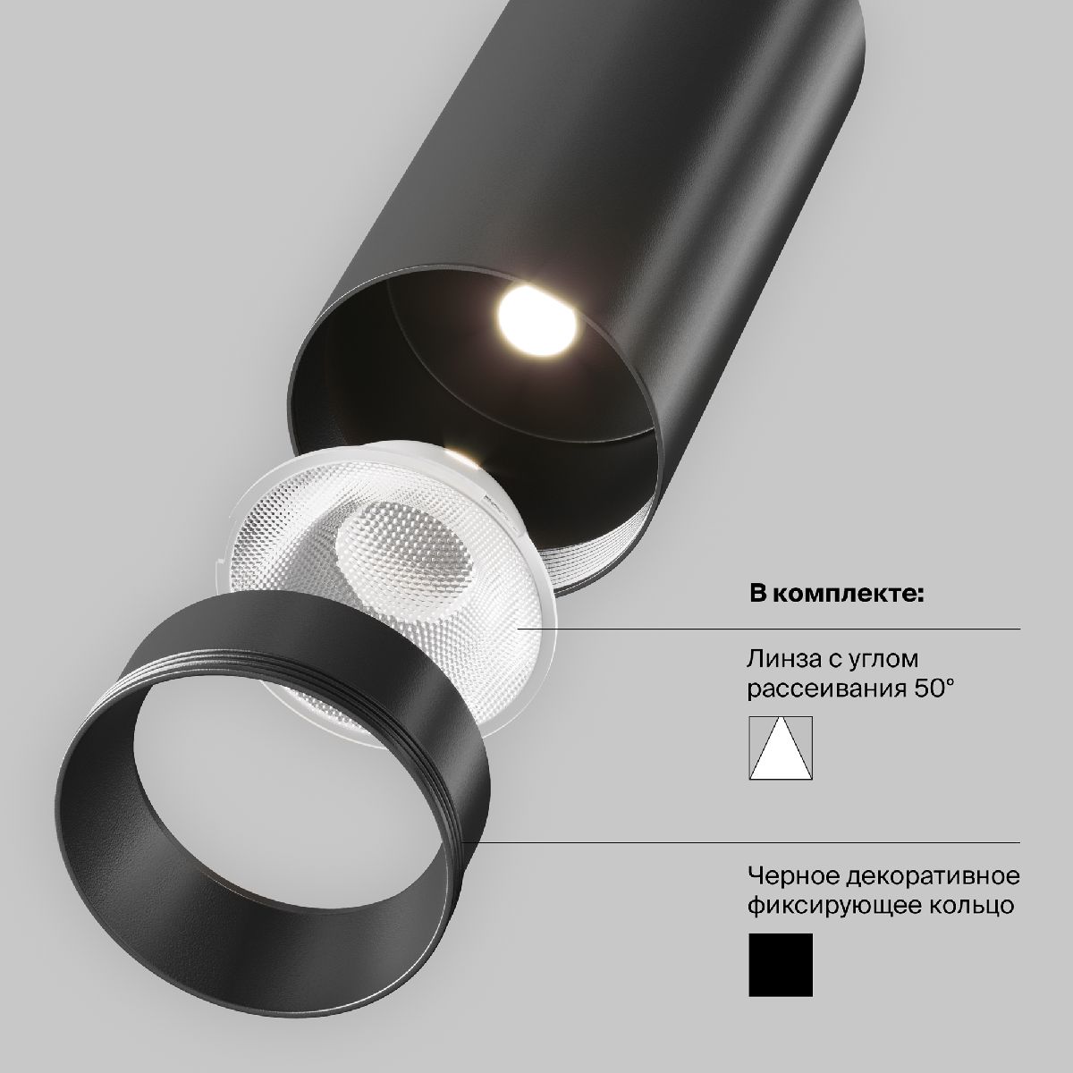 Трековый светильник Maytoni Technical Focus LED TR021-1-12B3K-W-B