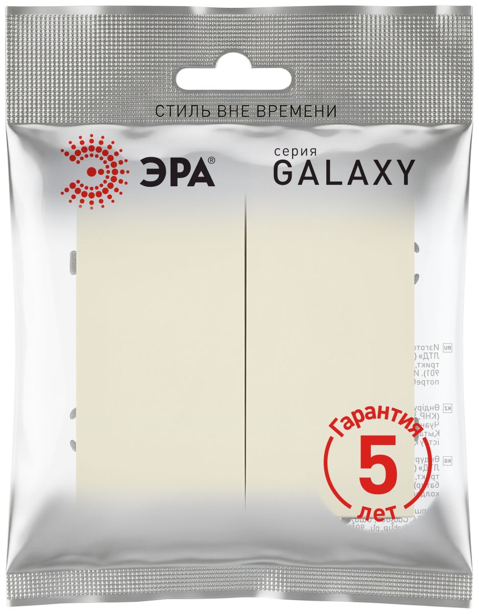 Выключатель Эра Galaxy 15-1104-02 двойной 10АХ-250В IP20 слоновая кость Б0070652