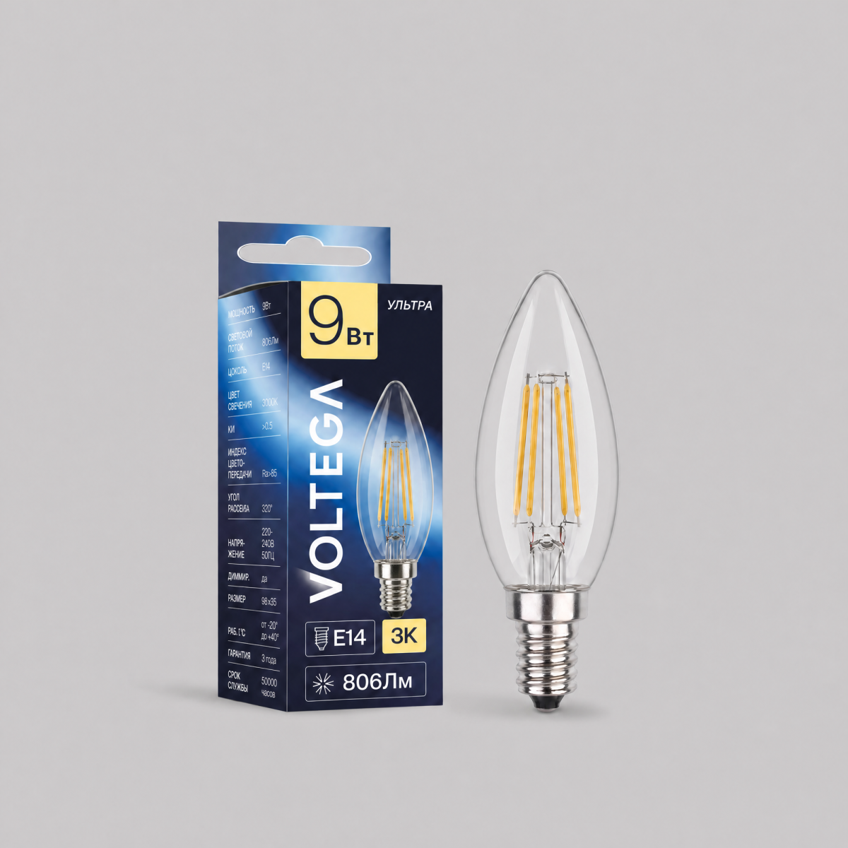 Светодиодная лампа Voltega Ультра Филамент Свеча 9Вт 3000K E14 диммируемая 3513