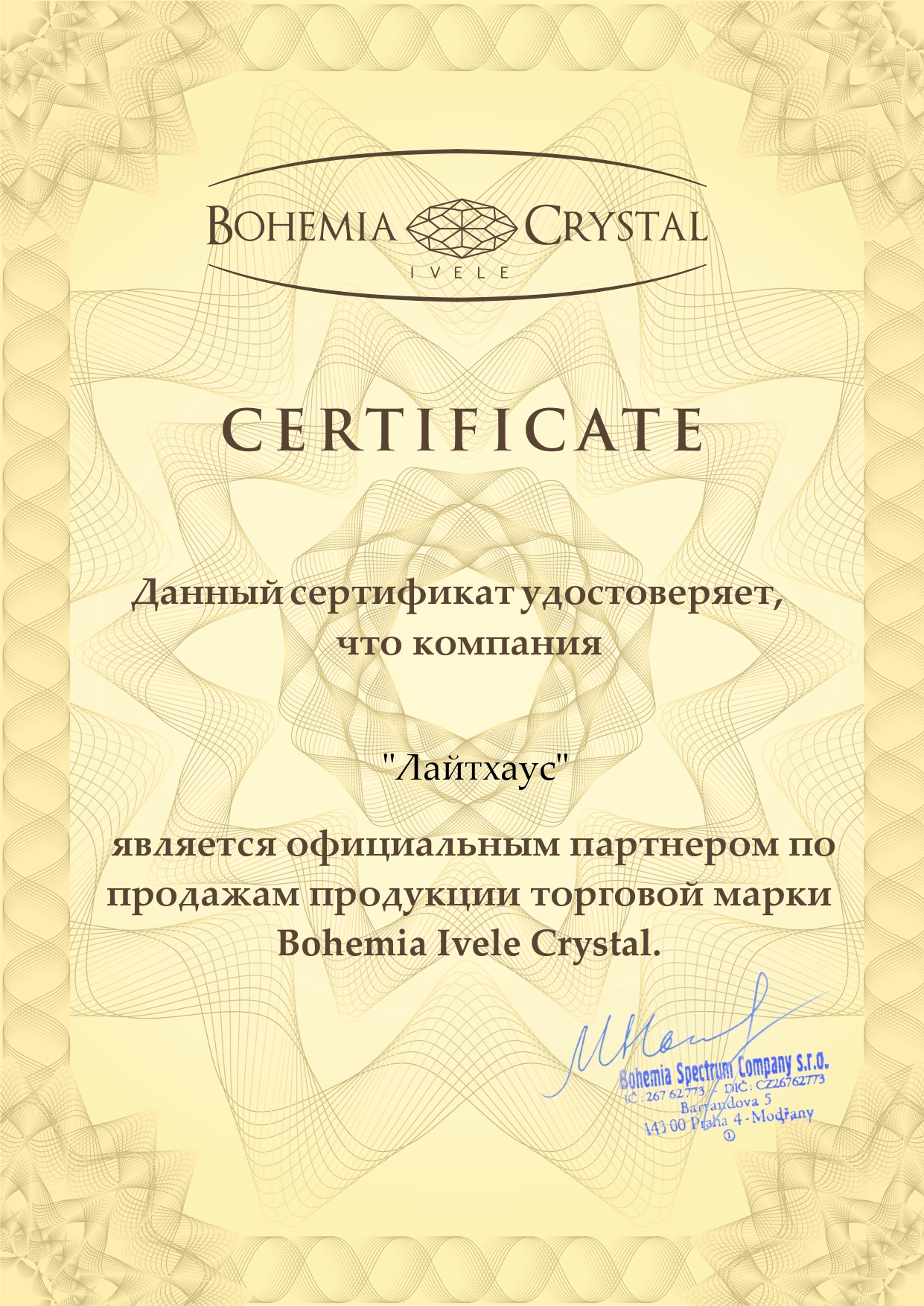 Настольная лампа Bohemia Ivele Crystal 14781L1/22 G Drops